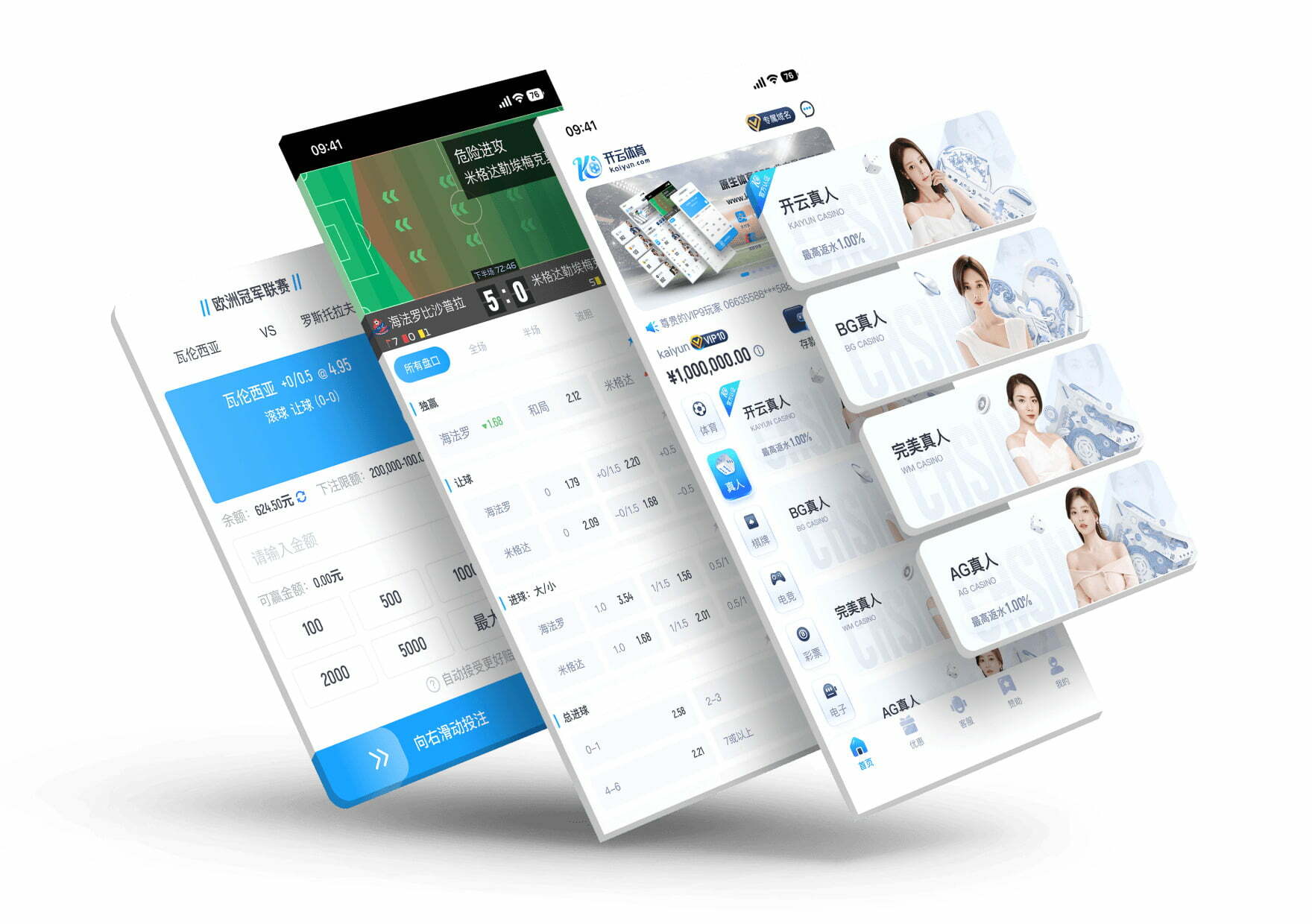 点击开元国际app下载图标启动使用